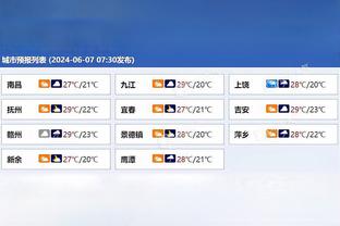 江南APP平台下载特色截图4